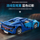 Racing Racing Assembed Sports Boy Group Mechanical Modelo Supercar Modelo High-DifiTulty Toy Holiday Gift Bujadi (1355 gránulos)