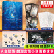 [Einzelbuchauswahl] Der vollständige Satz von 12345 Kapiteln des Mermaid Herbst 12345 Lin Qians Reputation Repräsentant Fügte Extras, physische Bücher, Jugendliteraturwachstumsromane, Shanghai Culture Publishing House [Phoenix Xinhua Bookstore Flagship Store] Der komplette Set von 1-5 Kapiteln von 1-5 [Price 264]