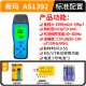 希玛AS1392 家用电器辐射检测仪 电磁辐射检测仪 辐射测试仪家电辐射 AS-1392低频辐射检测仪