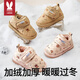 More Rabbit Children's Snow Boots Waterproof Men's and Women's Winter New Cotton Boots Plus Velvet Warm Children's Shoes Thickened
