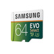三星（SAMSUNG） EVO存储卡 MicroSDXC内存卡 手机存储卡4K超高清存储卡 带适配器 64G卡和适配器