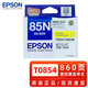 Epson Original Epson 85n Ink Cartridge T0851 Black 1390 R330 Cartucho de tinta de impresora [Producción y garantía descontinuada] T0851-6 Set de seis colores