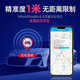 Newman GPS locator vehicle monitoring tracking and positioning device car tracking equipment tool J high-end version standby 3000 days + positioning