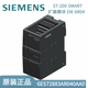 Siemens PLC analog module S7-200 SMARTam03 module 6ES7- 6ES7288-3AT04-0AA0