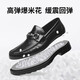 SATCHI men's shoes new men's business casual shoes genuine leather hand-grabbed popcorn sole comfortable slip-on thick-soled high-end leather shoes black 40