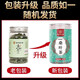 [Vendido directamente en la farmacia] té wubao suoyang qingqian liu mulberry té achicoria de té gardenia té de diente de mora té amargo melón peroaria raíz 200g