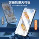 暴走【秒贴2片装-贴坏包赔】适用华为nova12pro钢化膜 HUAWEI nova12ultra手机膜 曲面高清无尘仓贴膜