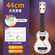 Zkhe Ukulele-Anfänger Männer und Frauen Studenten Kinderspielzeug Gitarre Universal Puzzle Hochwertige Musikgitarre 17-Zoll 21-Zoll-21-Zoll-Kaffee spielen Ukulele-Kaffee
