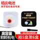 Pushihuai yan batería 007 auriculares digitales electrónicos CVK458 PLUGS EAULARES 688 Boyan V2 001 CAC325 Tianyin 4G Yan Batería 1 Caja 10 Cápsulas