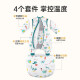 Liyi Jiujiu baby sleeping bag, winter thickened baby sleeping bag, children's split-leg all-in-one sleeping bag, baby spring, autumn and winter anti-jump sleeping bag, vegetable and fruit party four-in-one sleeping bag (0-2.5 years old) sleeping bag + belly protector + temperature locking compartment [removable sleeve]