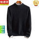 Hengyuanxiang 100 Cardigan Herren Wolle Plüschpullover Herbst und Winter Neuer Männer im mittleren Alter Runde Nackenpullover lässig warm gestrickte Basis 12185 Dunkelgrüner XL (175)