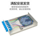 FiberHome烽火4口/8口/12口光纤终端盒壁挂式尾纤光缆熔接盒盘SC/FC/LC LC单模满配8芯-4口