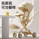 
Lookbaby High Landscape Stroller 0-6 years old with foldable seats and lying strollers, baby walking artifacts, baby walking artifacts, forest green, sitting, lying + folding + gift bag