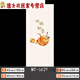 Clcey New Chinese Style Persimmon Ruyi Tür Aufkleber Ganzes Bed & Breakfast Wandaufkleber Badezimmer Glas Selbstkleber Kleiderschrank Dekoration Aufkleber Mt-mt-6630 groß