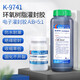 卡夫特K-9741/9761环氧树脂灌封胶耐高温密封胶绝缘胶防水硬性ab胶水 1.2Kg(黑色k-9741)