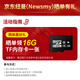 纽曼mp4可上网mp5全面屏安卓触屏wifi蓝牙连接mp3视频播放器mp6智能p4听歌神器看小说电影 【旗舰版】5.0英寸丨4G+64G 官方标配【经典黑】