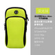 Jixingjiu running mobile phone bag arm bag arm wrist men's and women's special mobile phone bag fitness sports mobile phone arm sleeve - green