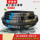 Cinturón triangular de YueChangsheng A Tipo B Tipo O Tipo C Tipo 830 a 1350 838 850 864 889 900 Belrángulo de cinturón industrial de transmisión A Tipo 914