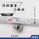 NSK日本NSK小轴承692ZZ 693 694 695 696 697 698 699微型高速 695ZZ【5*13*4】