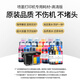 
Natalie for HP 47 ink cartridges HP DeskJet 4825 4826 4877 4828 4829 Print ink ink Color transparent cover ink cartridge 750 pages of ink