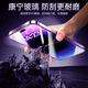
KOOLIFE [Coning HD Film] is suitable for Apple 14Pro tempered film iPhone 14Pro mobile phone membrane tempered film full screen protective film fourteen film anti-fall anti-fingerprint Corning original screen HD film 1 piece dust-free chamber second sticker/handpiece dustproof/10,000 times wear-resistant