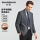 SHANSHAN西服男秋冬厚款男士含羊毛平驳领单西外套商务休闲职业正装 灰色 170