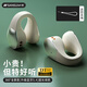 
Shanshui (SANSUI) [It is comfortable to wear for a long time] TW90 Bluetooth headset not in the ear open bone conduction concept wireless ear clip type ear clip movement suitable for Huawei Xiaomi Apple White