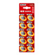 NANFU 1,5 V -Taste Batterie Ag1/Ag3/Ag4/Ag10/Ag13/LR44/LR41/L736C/Uhr (LR41/AG3) 20 Tabletten