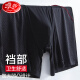 Langsha men's underwear men's ultra-thin ice silk mesh summer extended boxer briefs quick-drying anti-wear leg sports fitness shorts
