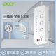 ACER 20W PD SOCKET DE CHARGE FAST / PLUG / PLUG / PLUG / PLUG / PLIG / PLIG / PLIG / PLIG / MULTIFUNCTION PORT TYPE-C PORT + PORT USB + CONTRÔLE TOTAL DE POSITION 1,8 METRES OCB300 OCB300