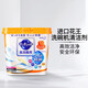 花王（KAO）洗碗粉洗碗机专用粉末清洁剂强效去污去油680g橙子香