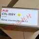 Bentu Canon Original CP2515 CP5155 CTL-355 Boîte en poudre CP2515DN Toner toner toner COD-355DM Chambre de développement rouge d'origine