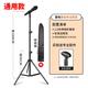 CLCEY Microphone Desktop Cantilever Floor-standing Metal Folding Tripod Stand Professional Mobile Phone Portable Live Broadcast Base 1.6M Floor Standing Single Microphone (General Model for Adults/Children) Free Storage Bag