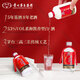 茅台（MOUTAI）茅台集团 茅台醇浆品味小酒 酱香型白酒 53度100ml*24瓶 整箱装