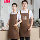 Jixuan supermarket fresh fruit store employee apron customized work clothes waterproof printing catering waiter apron customized dark coffee one size (adjustable)