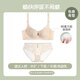 Eve Show adjustable underwear bra set lace sexy bra thin cup push-up non-sponge 3680 gray 85B with XL thin cup 1.0CM