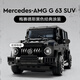 LEGO 76924 Mercedes-Benz Amg Boys Racing Lego Blocks Geburtstagsgeschenke Home Decor