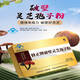 Correct the spore powder of broken walls of Ganoderma lucidum, gift box, spore powder, broken walls of Ganoderma lucidum, middle-aged and elderly adults, enhance immunity 5 boxes (7 boxes of actual hair)