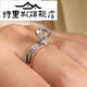 Tris three-color ring arm platinum rose gold six-claw micro-paved moissanite ring wedding ring diamond ring Chinese Valentine's Day gift 50-cent gold three-color ring