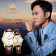 Olevs Schweizer zertifiziertes Paar Uhren Paar trendy lässige einfache einfache Männer und Frauengürtel Uhre Luminous Water of Watch Watch Calender [Mechanisches Modell] Weißes Paar 6629 Paar