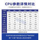 英特尔（Intel）至强E5-2620V3 2603 2609V3 2623V3 2630V3 2640V3 CPU处理器 X79 E5-2603V36核1.6GHz