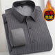 CEO long-sleeved shirt for men cashmere plus velvet thickened without hot autumn and winter high-end wool shirt 723-1 blue strips - plus velvet thickened size 38 size -165/84A