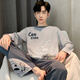 Langsha spring and autumn pajamas men's cotton long-sleeved trousers new cotton round neck young students can wear home clothes set