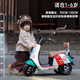 McGonagall Children's Electric Motorcycle Tricycle Boys and Girls Baby Electric Car Children peut s'asseoir et charger des jouets à distance. Mise à niveau blanche [Early Education + Remote Control + Dual Drive]
