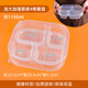 Disposable lunch box food-grade three-compartment four-compartment take-out lunch box divided lunch box commercial fast food box dinner plate 4-compartment transparent 200 set about 1200ml