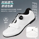 ROGTYO Cycling Shoes, Lock Shoes for Men and Women, Casual Road Mountain Bike Cycling Flat Shoes, Breathable Cycling Equipment, Unlocked Universal Style - White 43