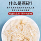 
Lingxian Valley Malaysian bird's nest authentic bird's nest broken soaked pregnant women's dry cups and bird's nests. 100 grams of large bird's nest strips for self-use
