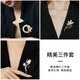 
Jingsheng Ya's Weekly Brooch Women's High-end Brooch Set Suit Accessories Teacher's Day Gift Female Teacher High-end Practical and Exquisite Temperament Brooch Three-piece Set [Gift Box]