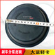 Litian is suitable for Dayun light truck brake split pump leather bowl 3519MB2-045 film brake air chamber auto parts room auto parts