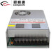 视明通 监控电源适配器12V10a20A 摄像头稳压开关电源12v变压器集中电源供电集中电源箱 集中电源12V30A